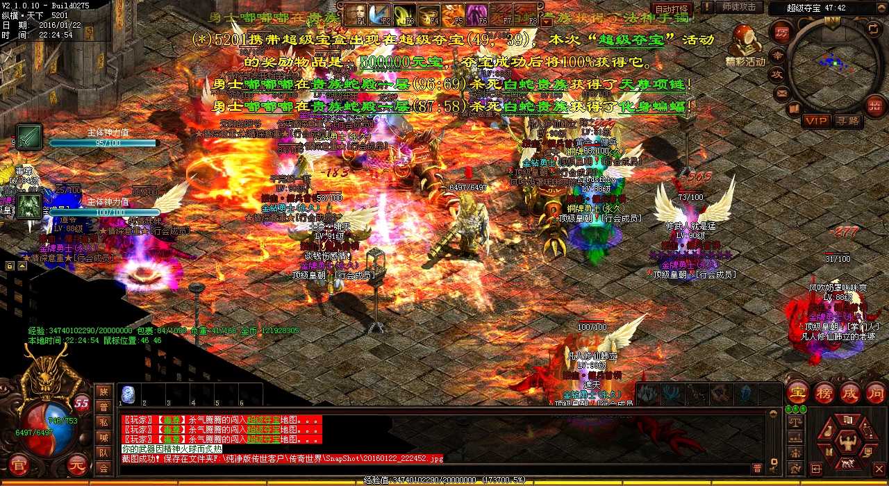 ��Ԩ����֮������Ѫ����sf��ǿװ������أ�