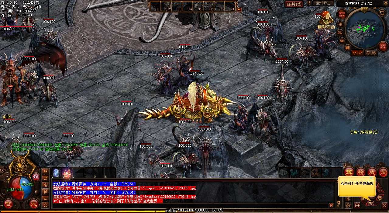 组队挑战热血传奇sf弓箭高手,共创荣耀新纪元!