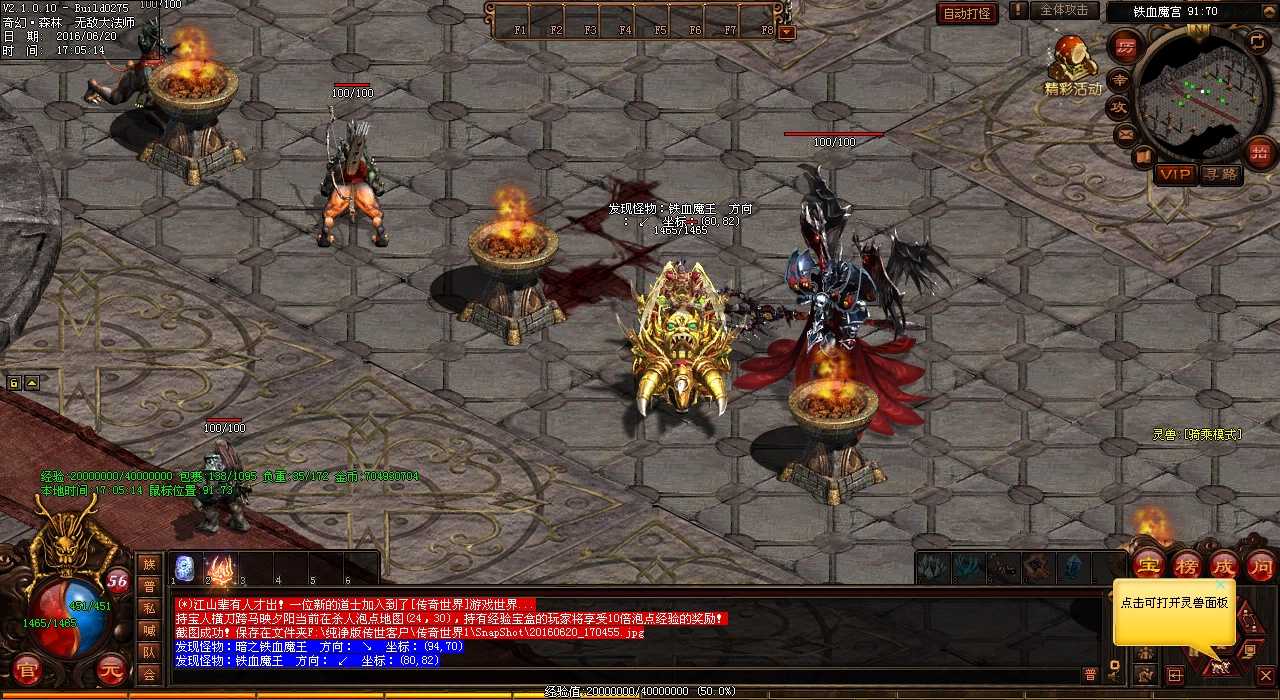 热血传奇sf狐月山装备攻略:掌握这些技巧,快速提升装备等级