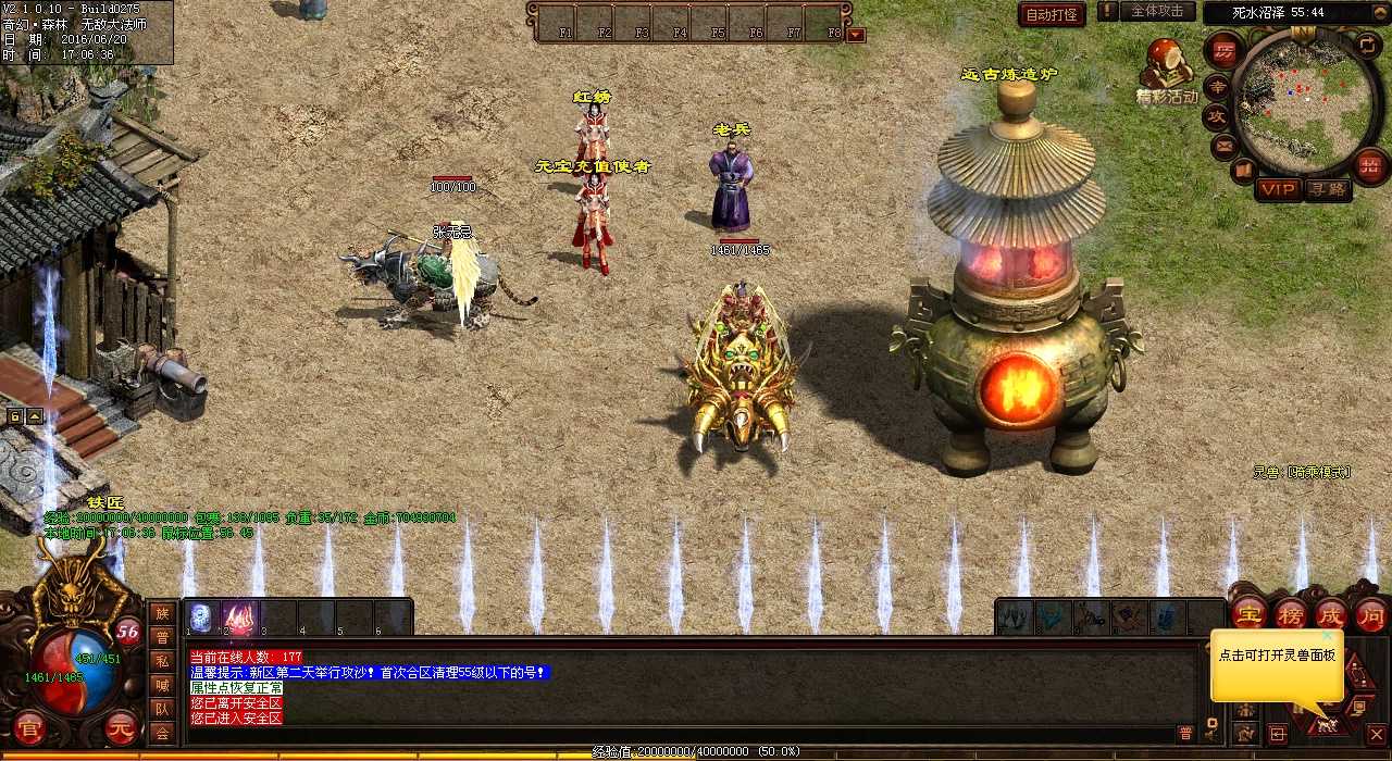 ��Ѫ����sf�У���ʦ�޷���߼�սʿƥ�У�