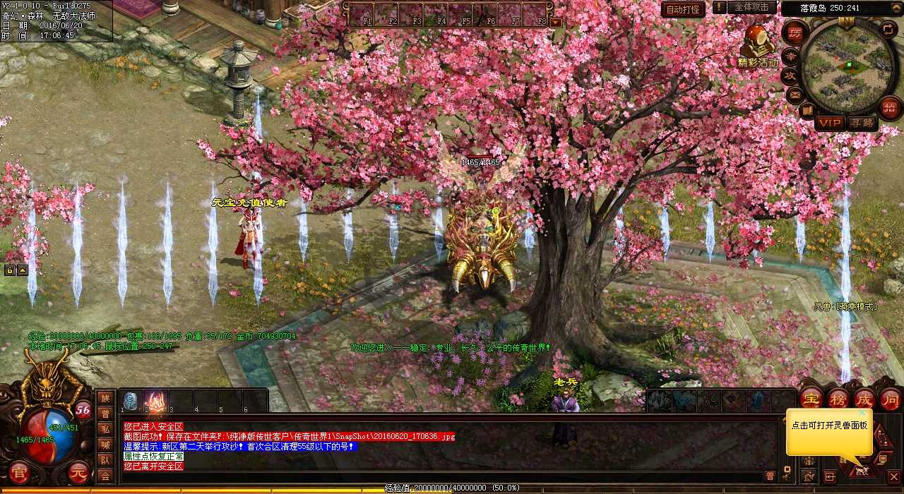集结勇士,共同挑战1.80传奇最恐怖BOSS-埋骨嗜血狼妖!