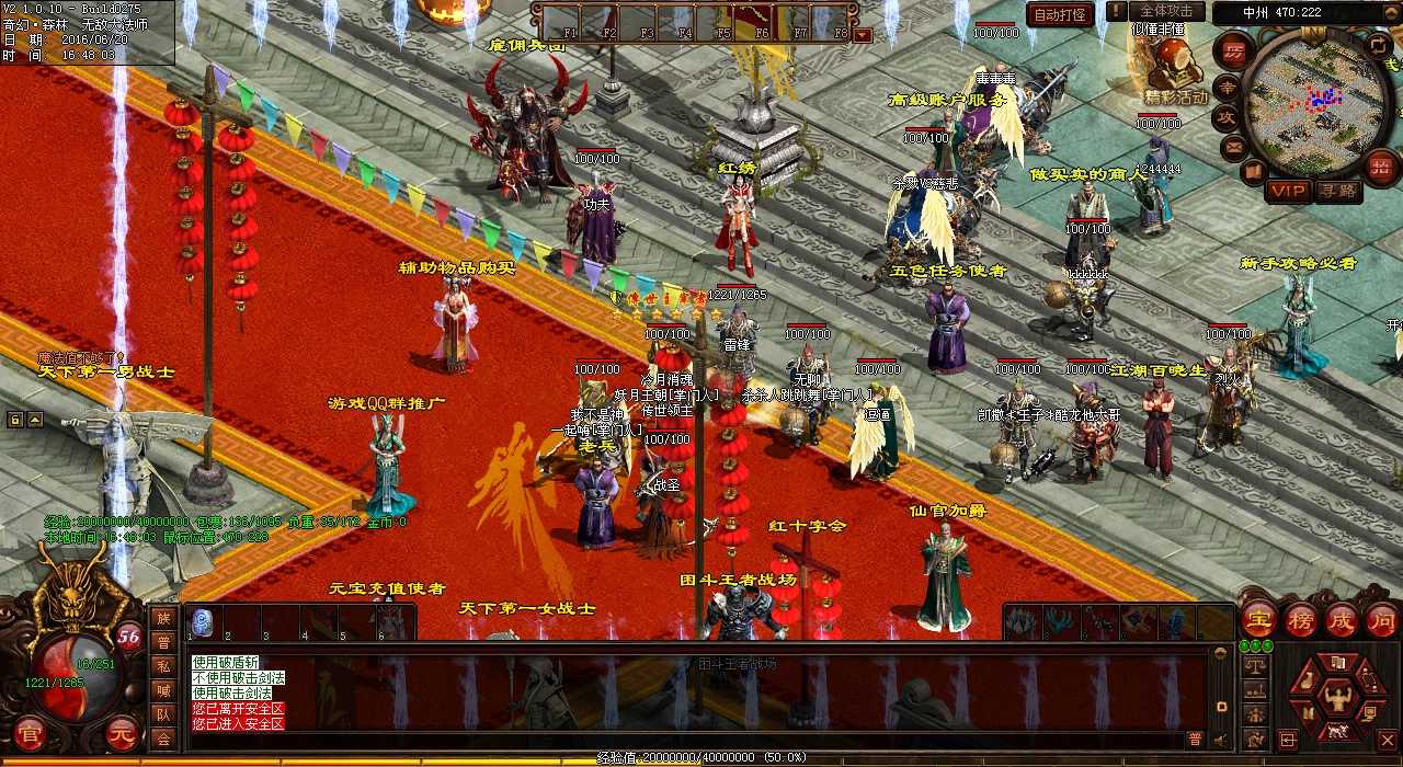 ��Ϸװ��ϴ������ת�ƹ������淨�Ƽ�