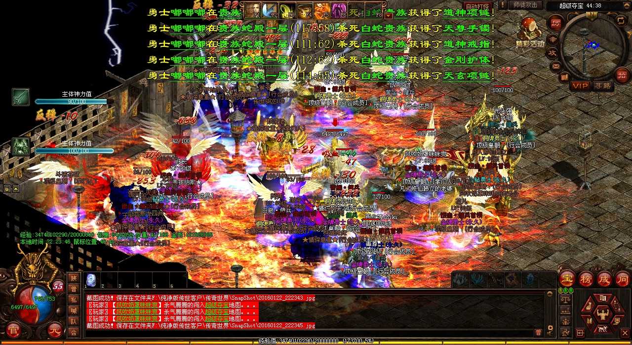 黄金战马助力热血传奇私服玩家获得珍贵装备