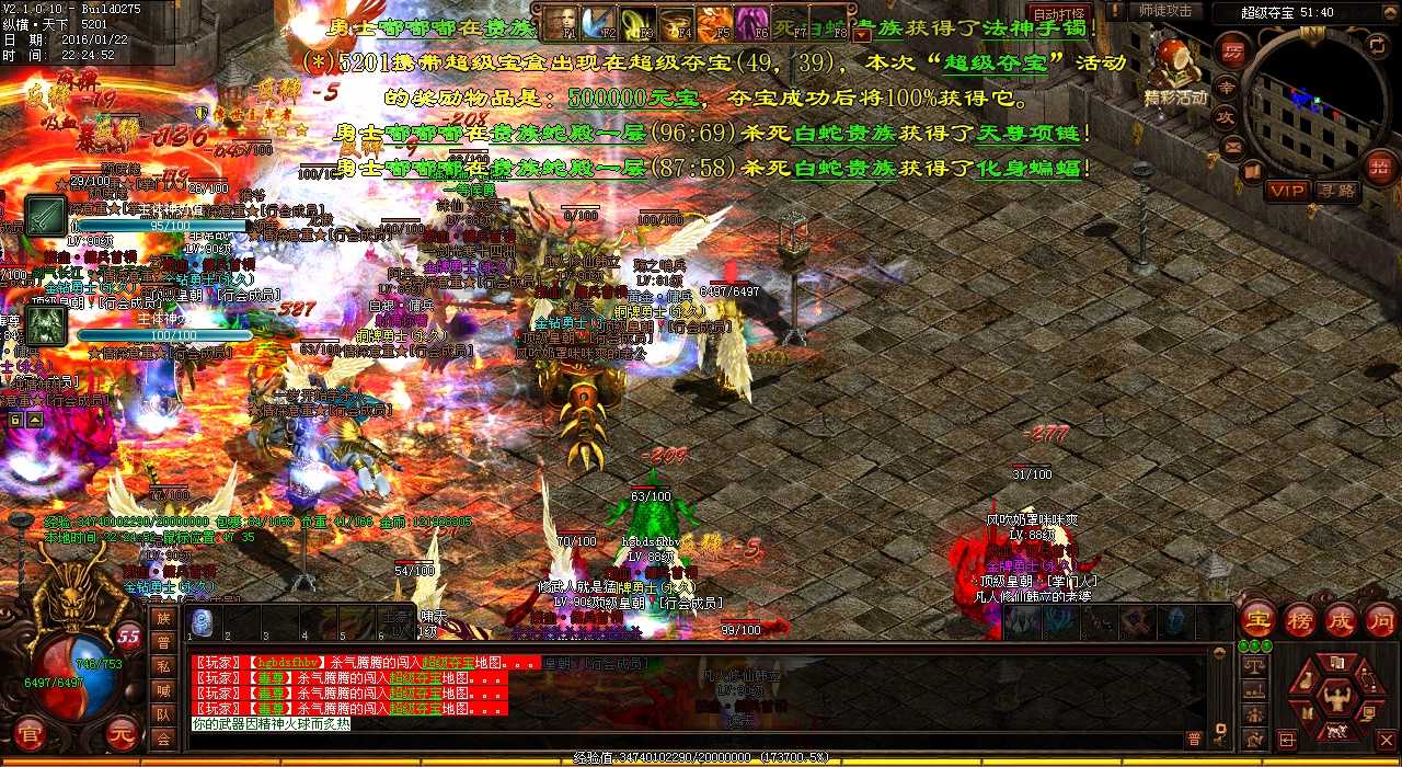 ����ɭ���������ԣ���Ѫ����sf��ұؿ���