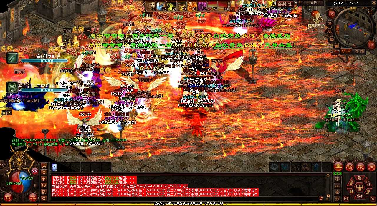 ��Ѫ����sf��Ϸ���ƶ�ֵ�����ü�Ӱ��