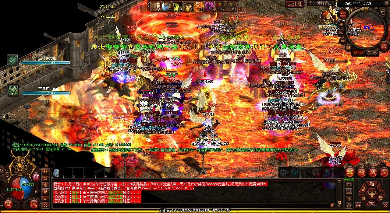 单人混铁血魔城攻略及准备事项蟠龙传奇