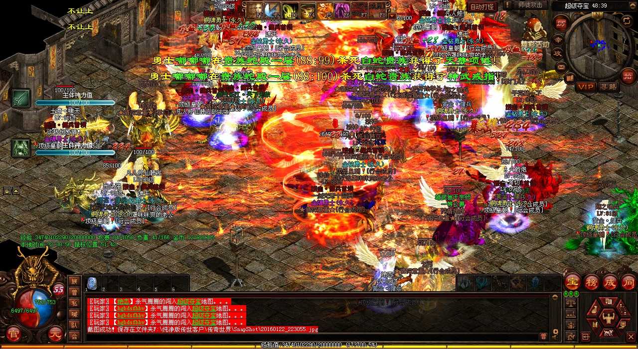 征服铁血邪皇任务攻略,轻松击败热血传奇私服BOSS!