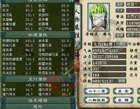 �Գ�����װ������Ѫ����˽����Ϸ�������