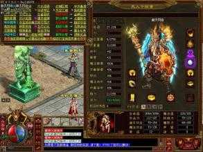 天玄道衣打造方法,轻松合成你想要的装备(热血传奇私服)