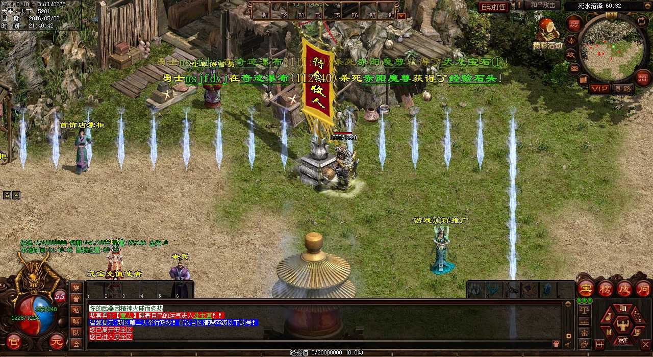 ̽��Ѱ��֮��-������ڵ�ͼ�������