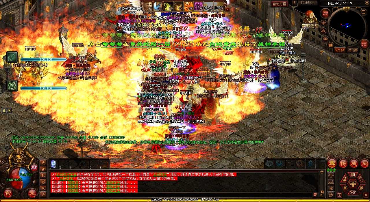 如何合理运用技能时间性——传奇世界道士技巧分享