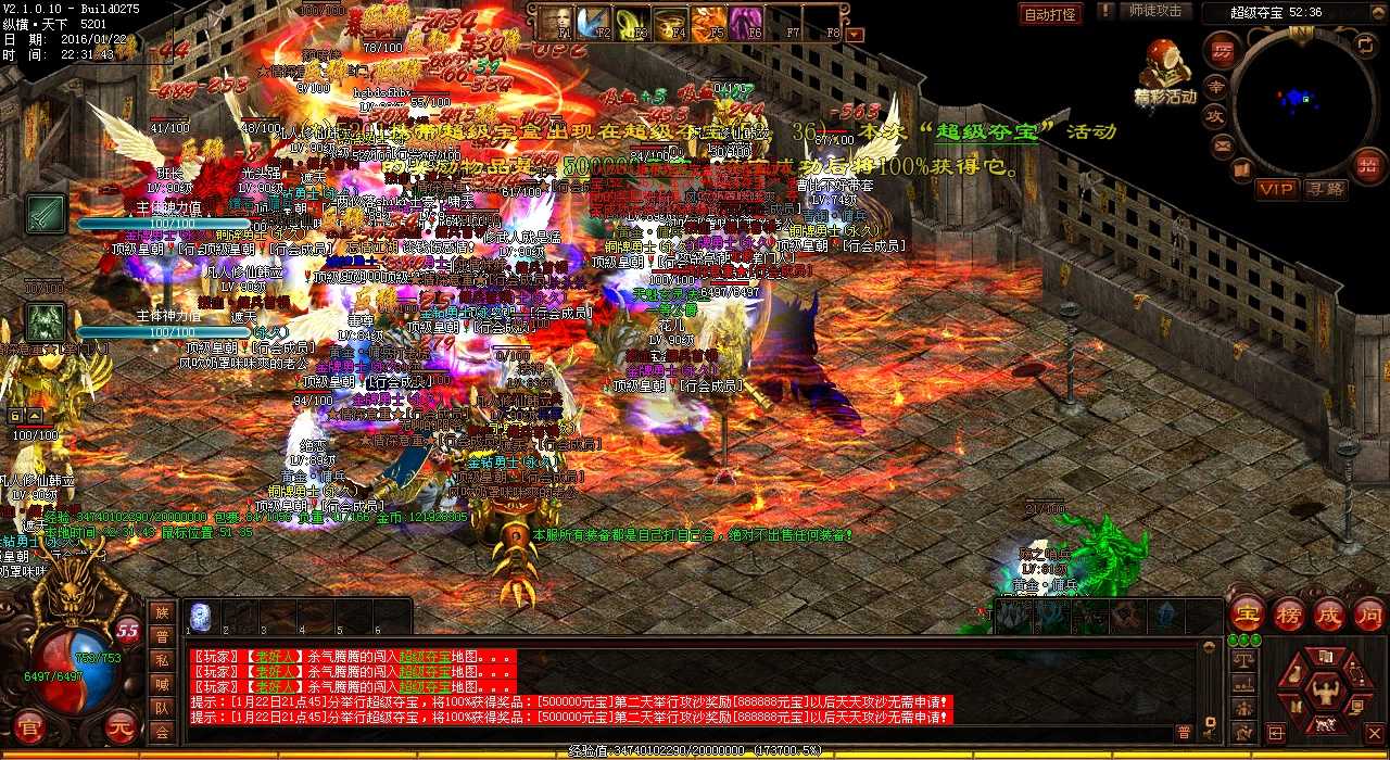 ɢ��Ҳ�ܳ�Ϊ��Ѫ����˽����Ϸ���֣������һ�޶������ƣ�